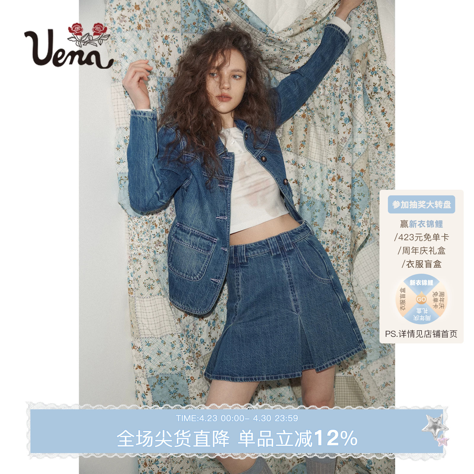 【漫步晴空】Uena蓝色水洗做旧正肩牛仔衬衫外套A字半身裙套装女