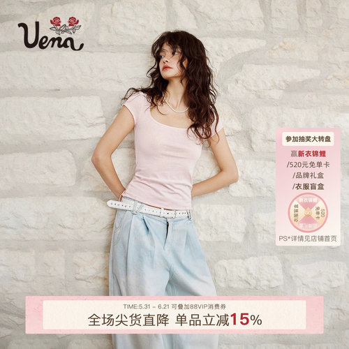 Uena粉色字母刺绣U型方领短袖T恤