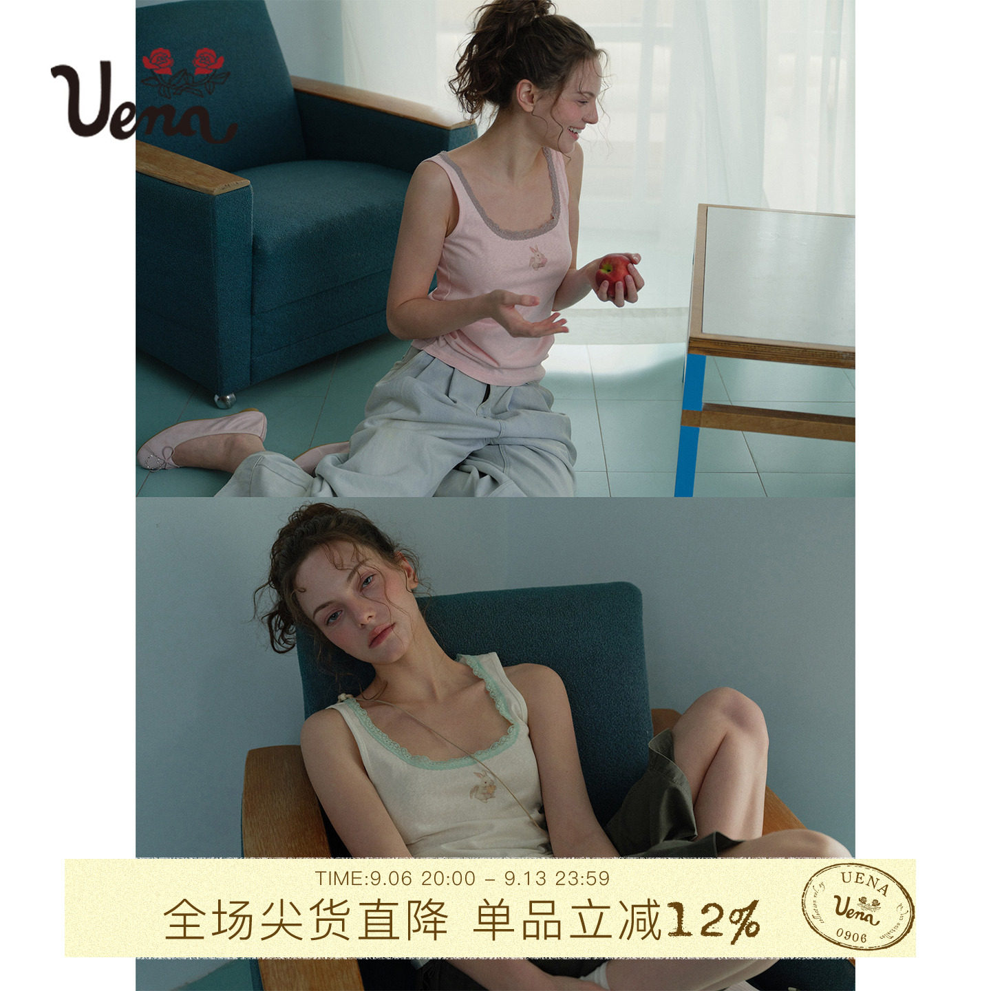 Uena天使兔印花撞色蕾丝花边吊带图片