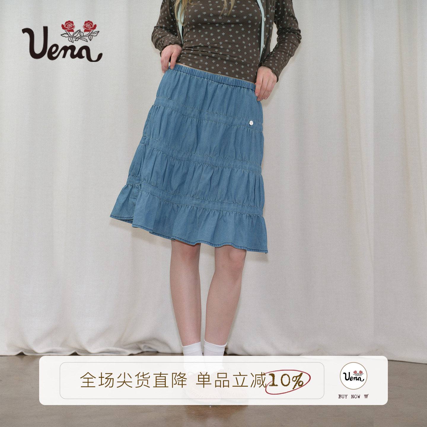 Uena水洗蓝色松紧腰蛋糕半身裙图片