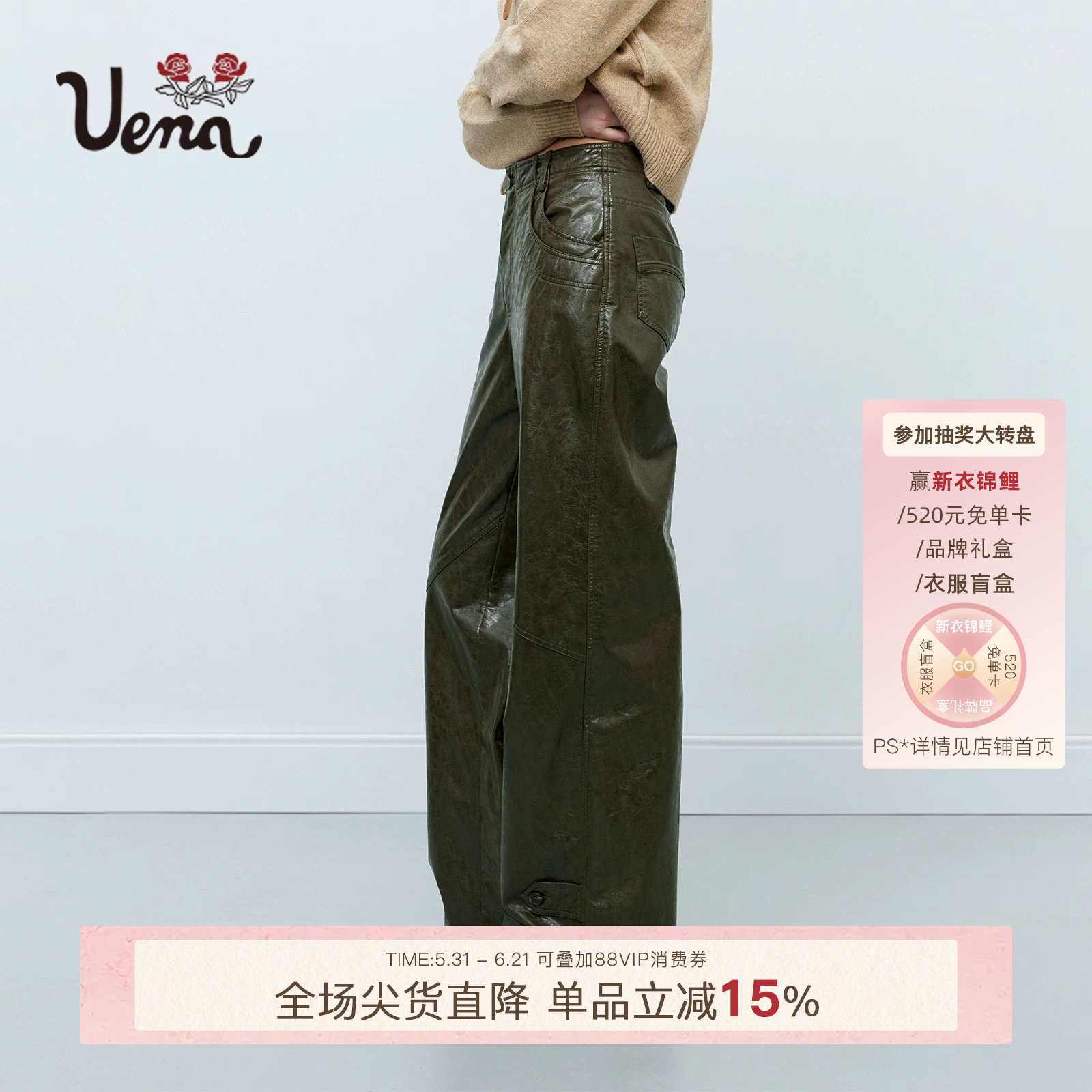 【旧日回响】Uena明星同款中腰显瘦宽松PU皮裤机车风直筒休闲裤女