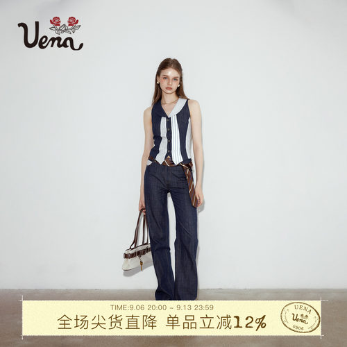 Uena水洗做旧牛仔拼接条纹套装
