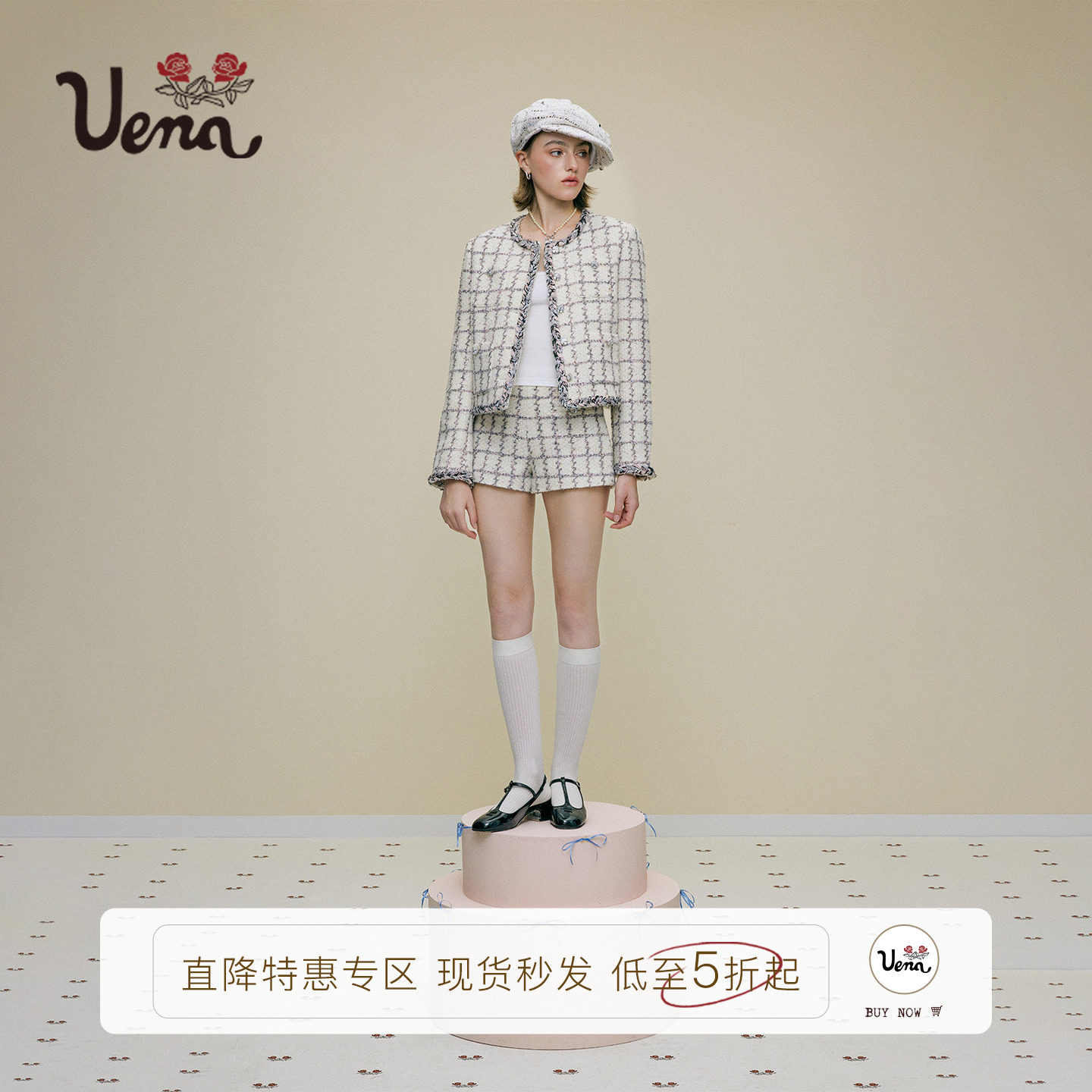 Uena米白色小香风套装图片