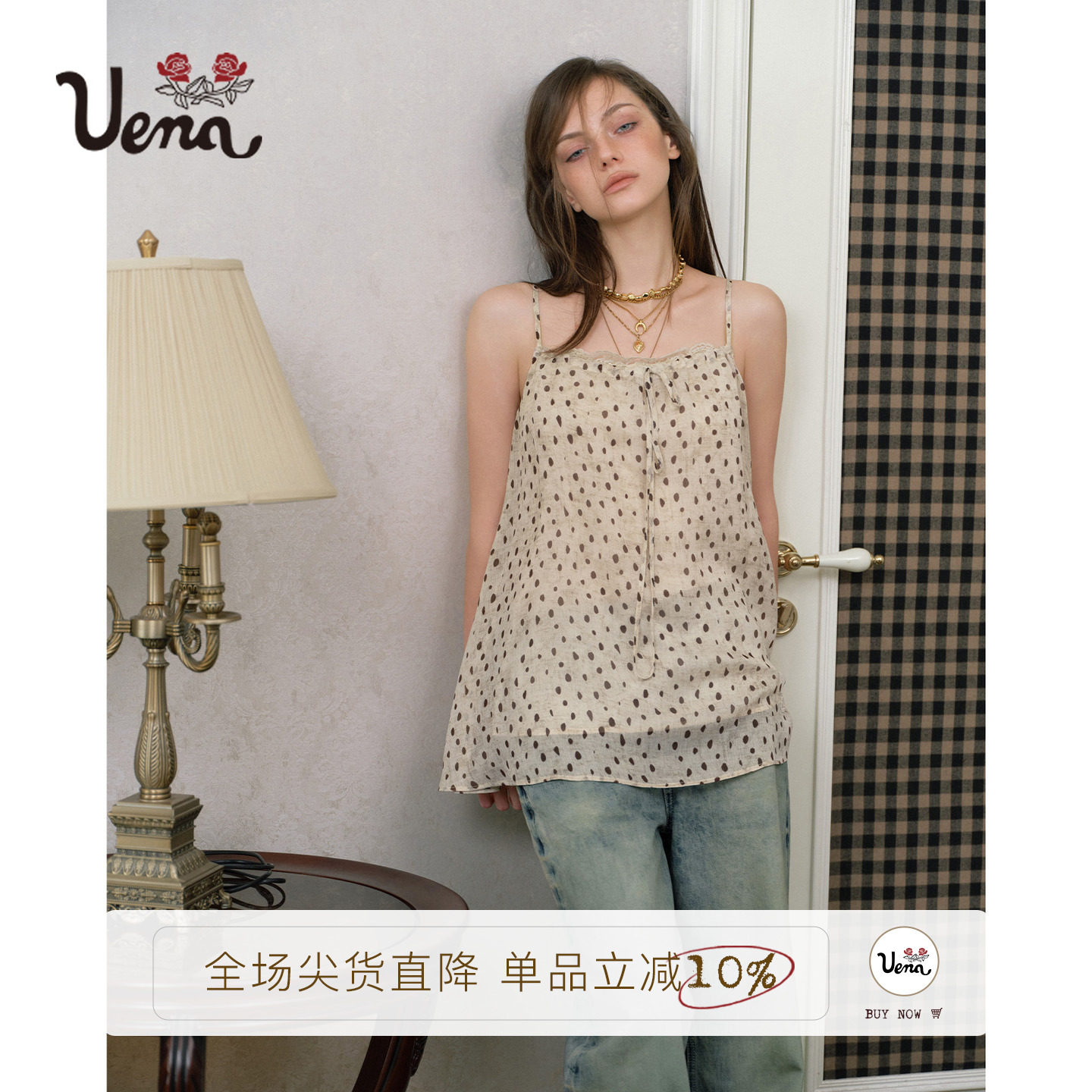 Uena棕色波点蕾丝花边吊带图片