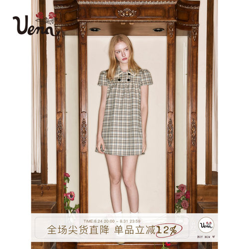 Uena绿色格纹泡泡半袖连衣裙
