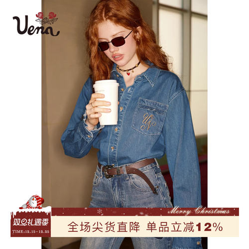 Uena荷叶边翻领牛仔衬衫外套