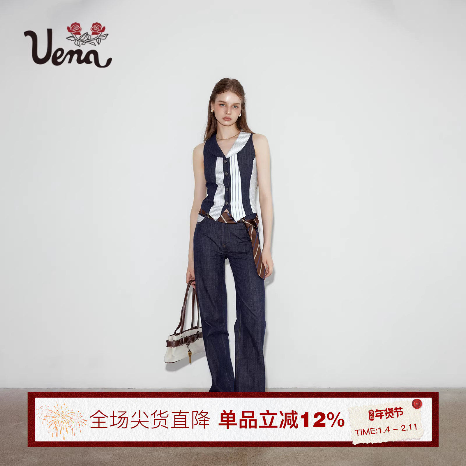 【风与海的情愫】Uena水洗做旧牛仔拼接条纹背心马甲直筒裤套装女,女装/女士精品,时尚套装,淘宝优惠券,粉丝福利购,淘宝优惠卷