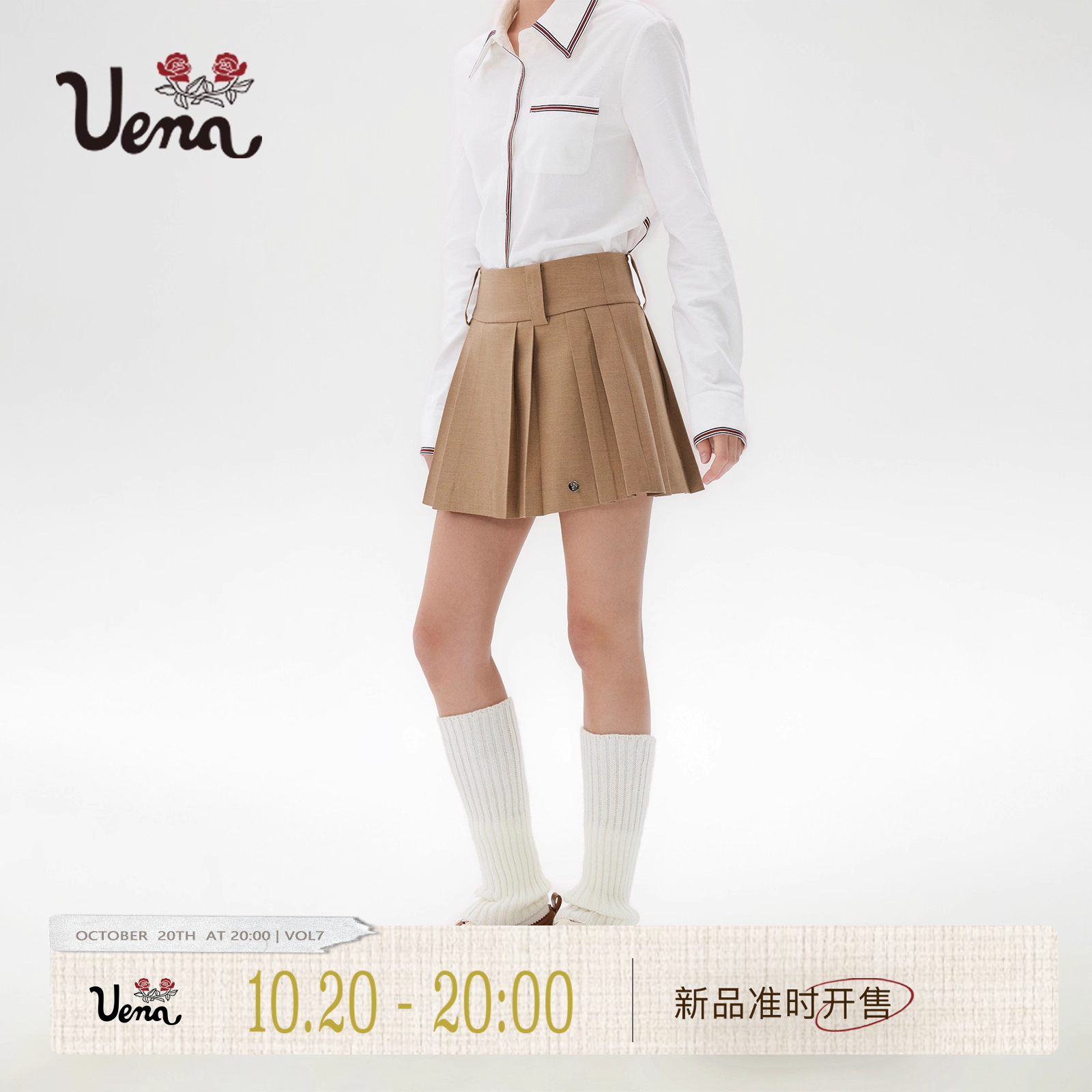 Uena卡其色宽腰头百褶半身裙