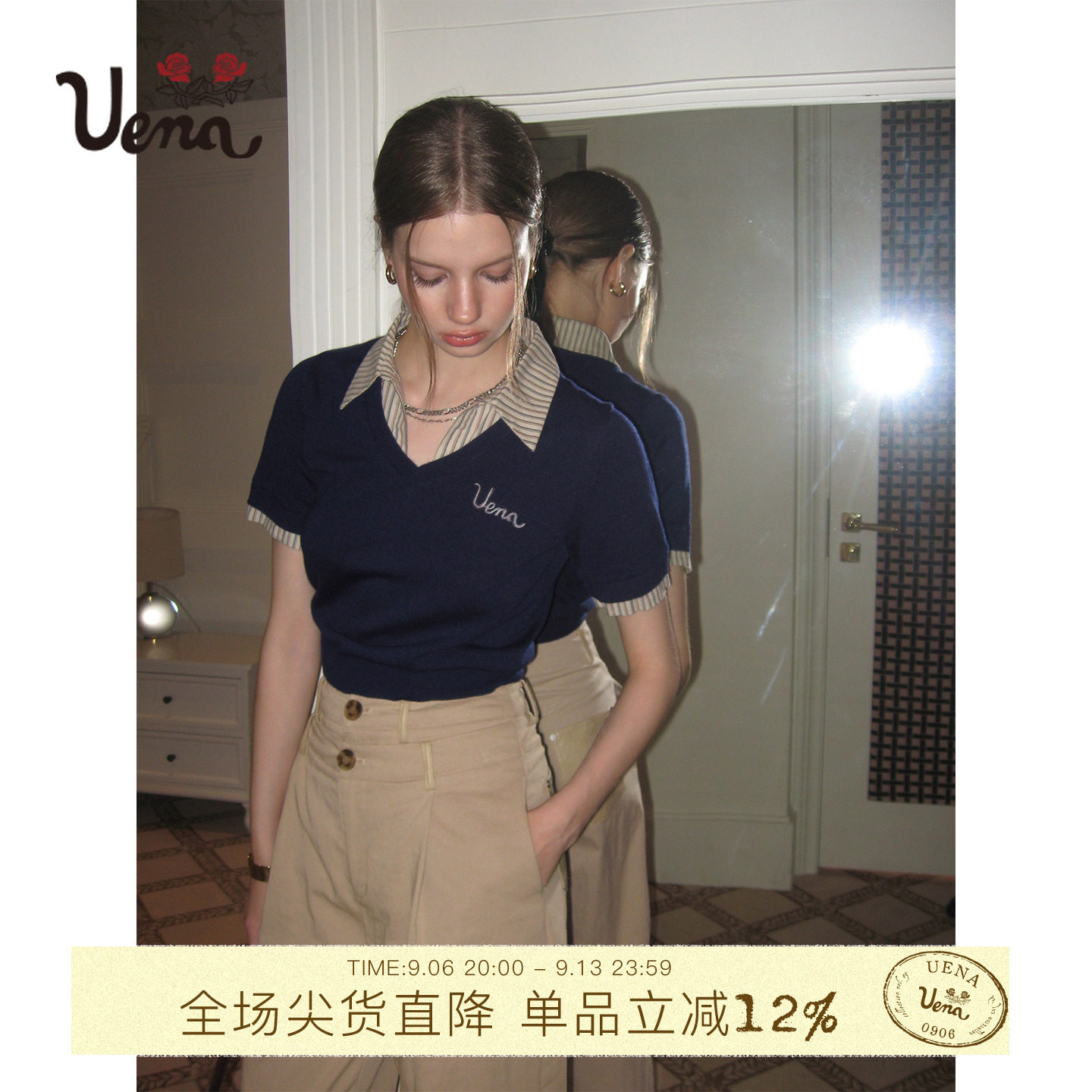 Uena假两件短款短袖T恤图片