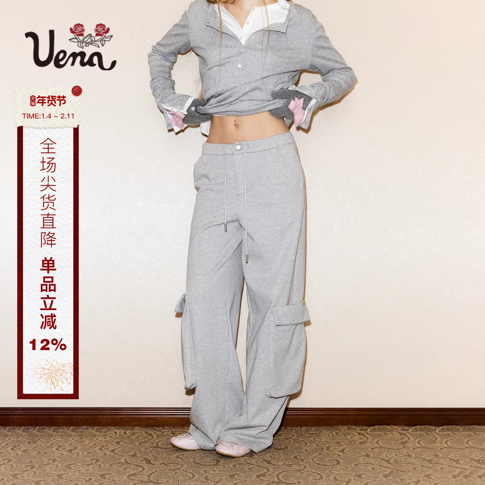 【溯水流风】Uena灰色腰部抽绳绑带设计感多口袋宽松直筒休闲卫裤,女装/女士精品,休闲裤,淘宝优惠券,粉丝福利购,淘宝优惠卷