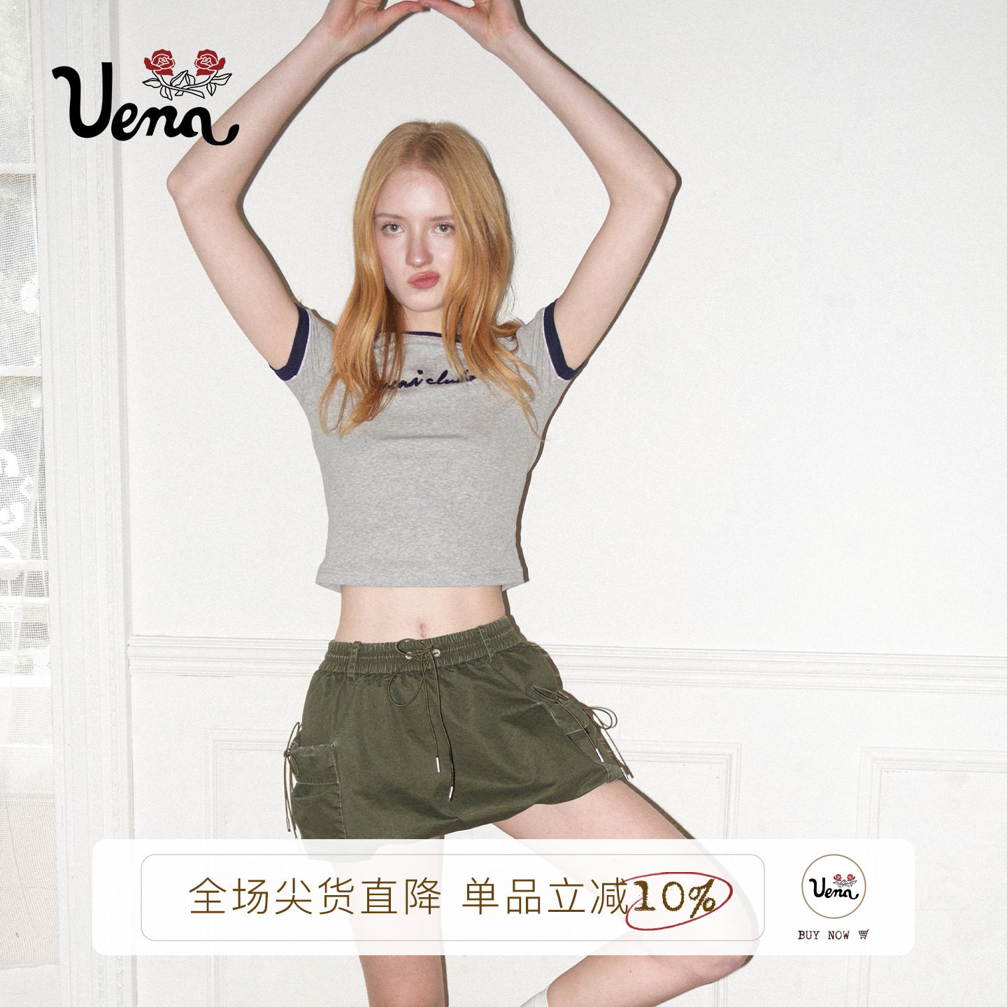 Uena灰色拼接撞色圆领短袖T恤图片