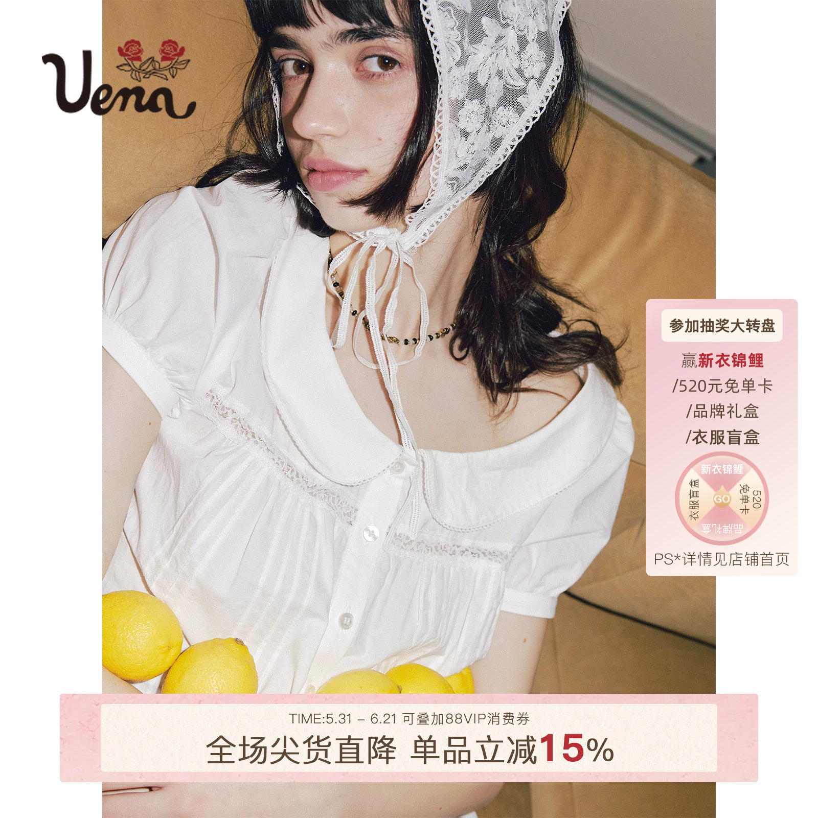 【晨霜挽月】Uena美式复古白色蕾丝花边拼接娃娃圆领泡泡短袖衬衫