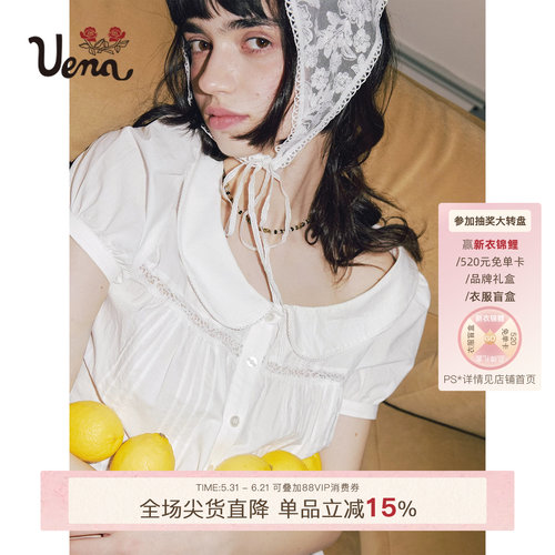 Uena白色蕾丝花边泡泡短袖衬衫