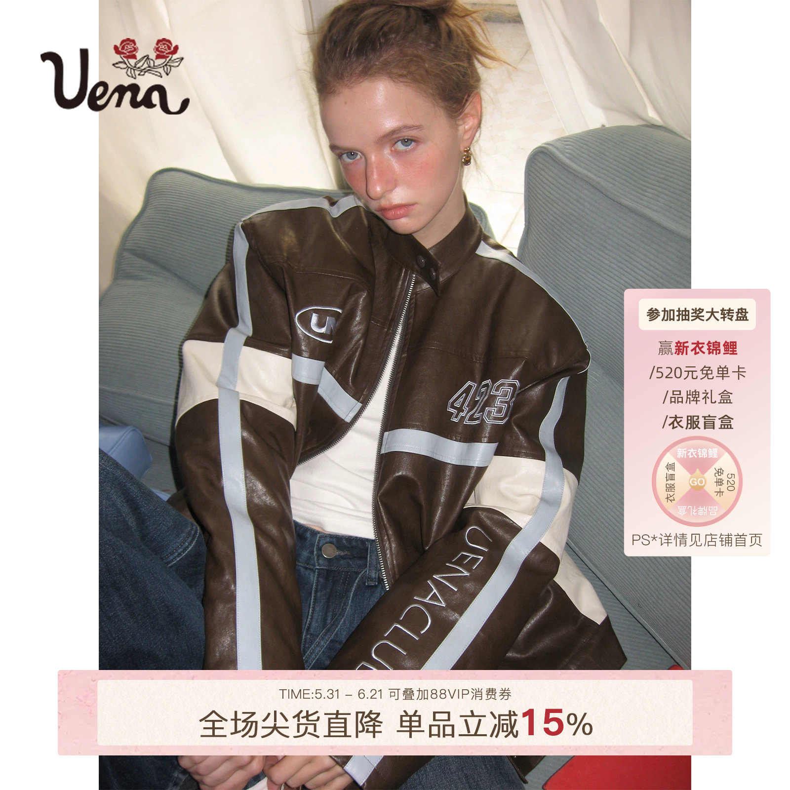 【暖冬心结】Uena棕色撞色字母刺绣立领落肩袖PU皮衣夹克棉服外套