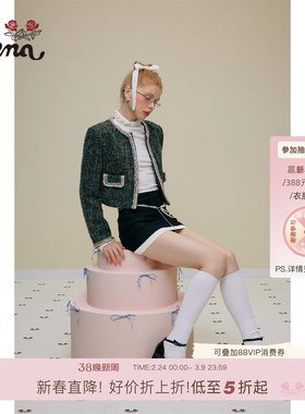 【香榭晚宴】Uena蓝绿色肌理感小香风撞色织带短外套背心马甲套装