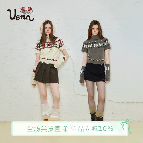 Uena费尔岛花纹立领羊毛针织衫
