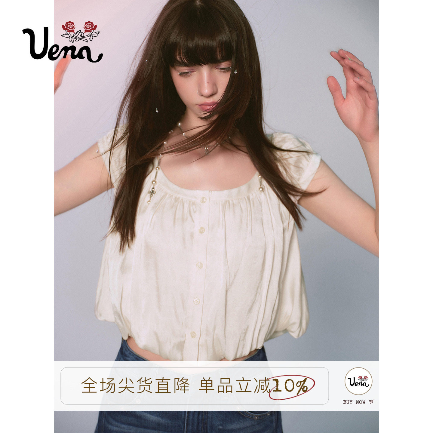 Uena米白色娃娃衫短袖T恤图片