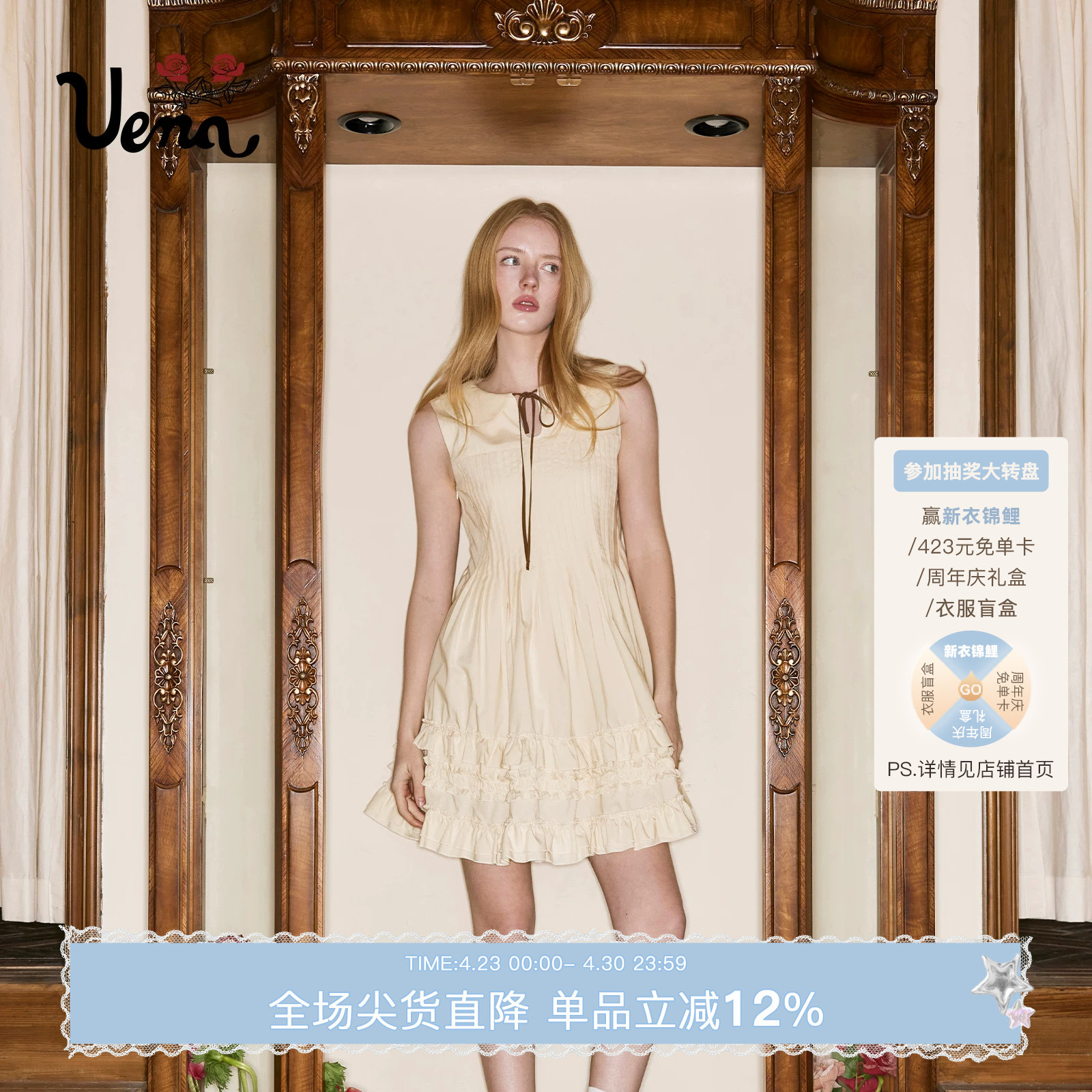 【白樱纷落】Uena浅黄色胸前绑带木耳花边娃娃圆领无袖背心连衣裙