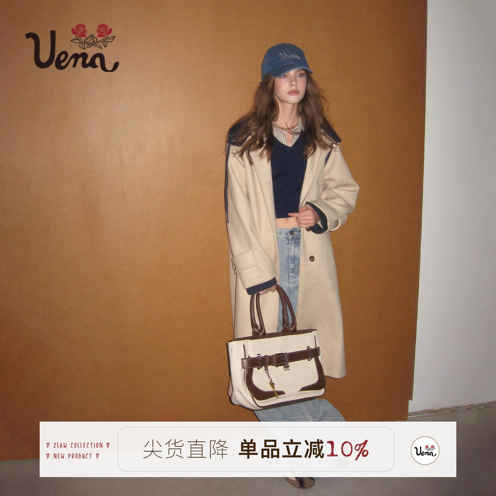 Uena拼接连帽中长款宽松毛呢外套