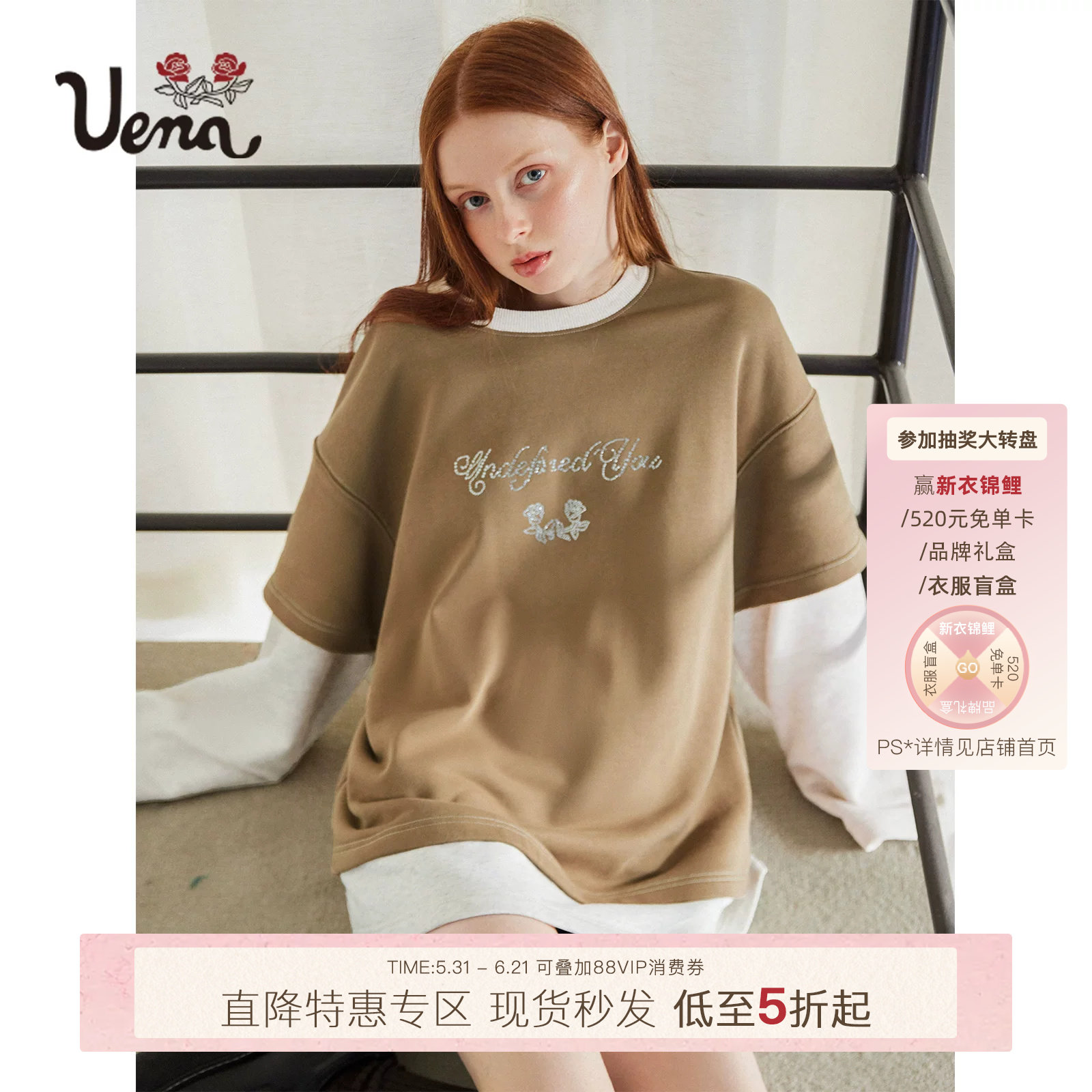 【碎金方糖】Uena美式复古灰绿撞色烫钻字母假两件宽松圆领卫衣女