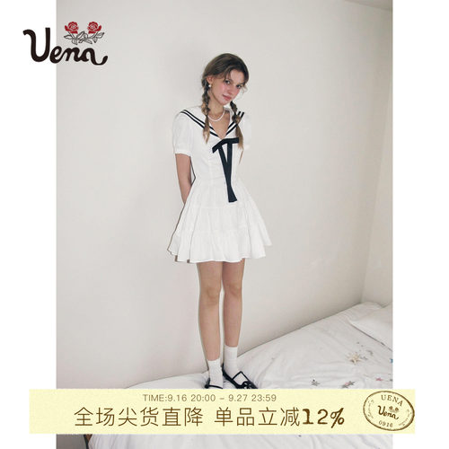 Uena白色海军风蛋糕下摆连衣裙