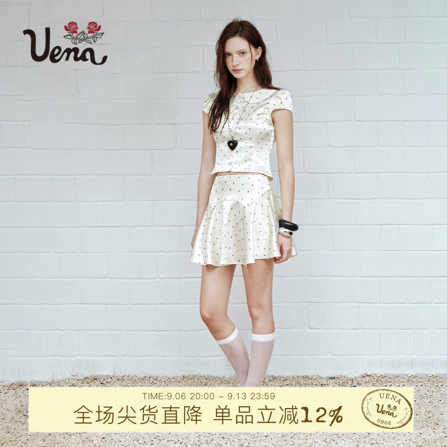 Uena白色波点缎面衬衫半身裙套装图片