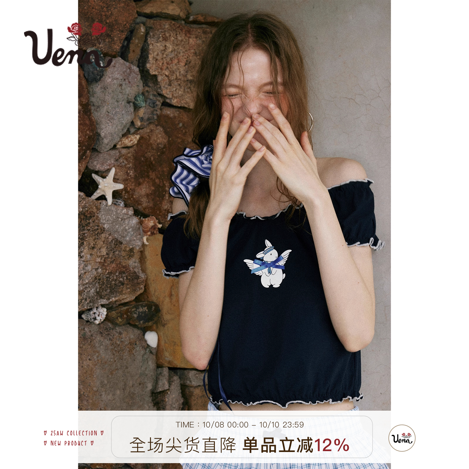 Uena航海天使兔印花短袖T恤