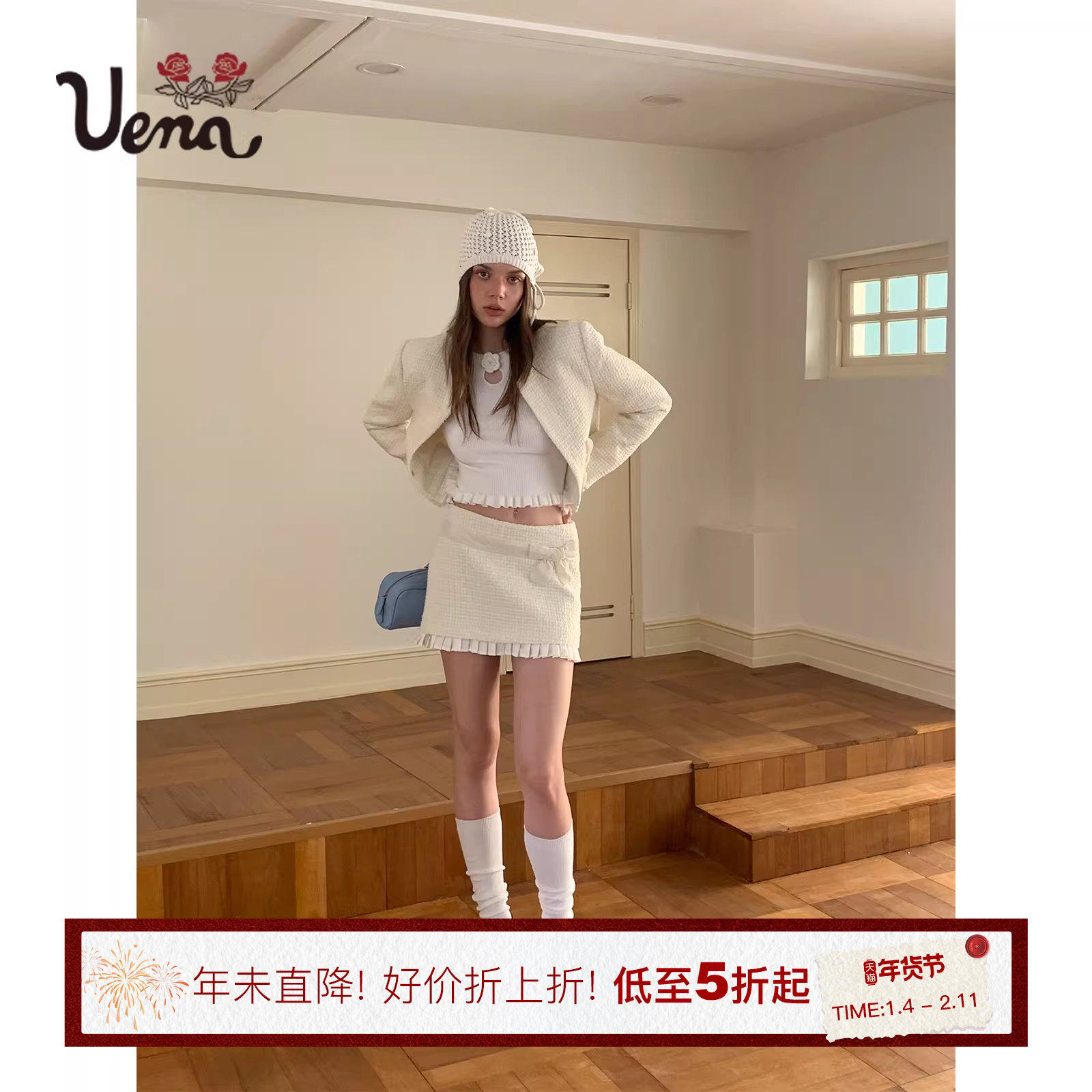 【莱茵茶桂】Uena白色短款肌理感小香风蝴蝶结外套A字半身裙套装,女装/女士精品,时尚套装,淘宝优惠券,粉丝福利购,淘宝优惠卷