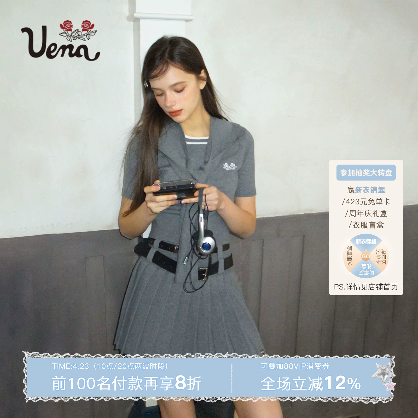 【伊莎贝拉】Uena美式复古羊毛混纺针织短袖带披肩百褶半身裙套装