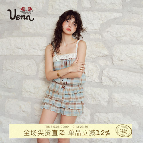 Uena蓝色格纹吊带背心半身裙套装