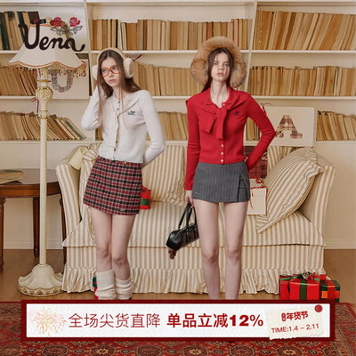 Uena一衣多穿绵羊毛针织开衫