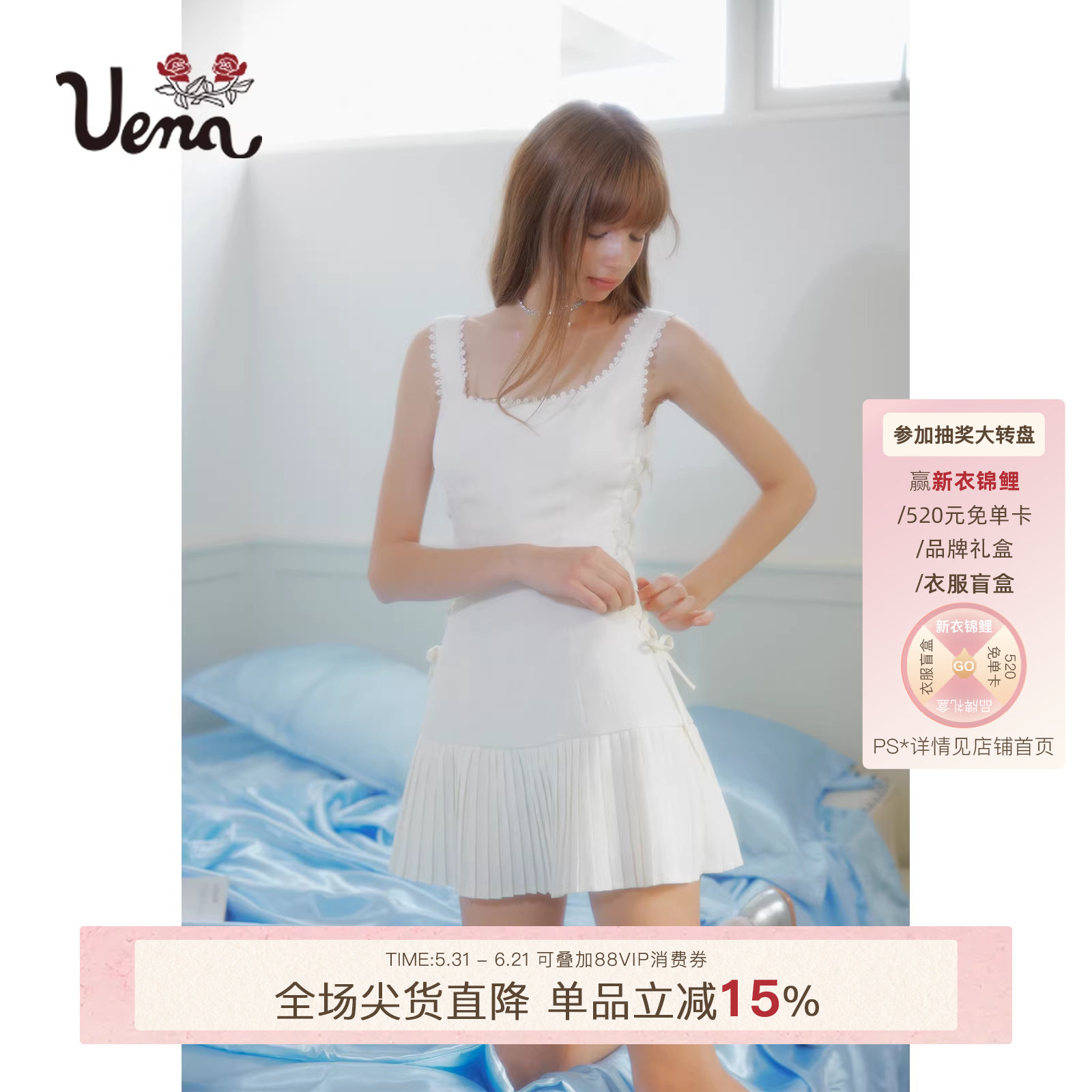 【海岛繁花】Uena白色花边大方领侧边抽绳绑带A字收腰吊带连衣裙