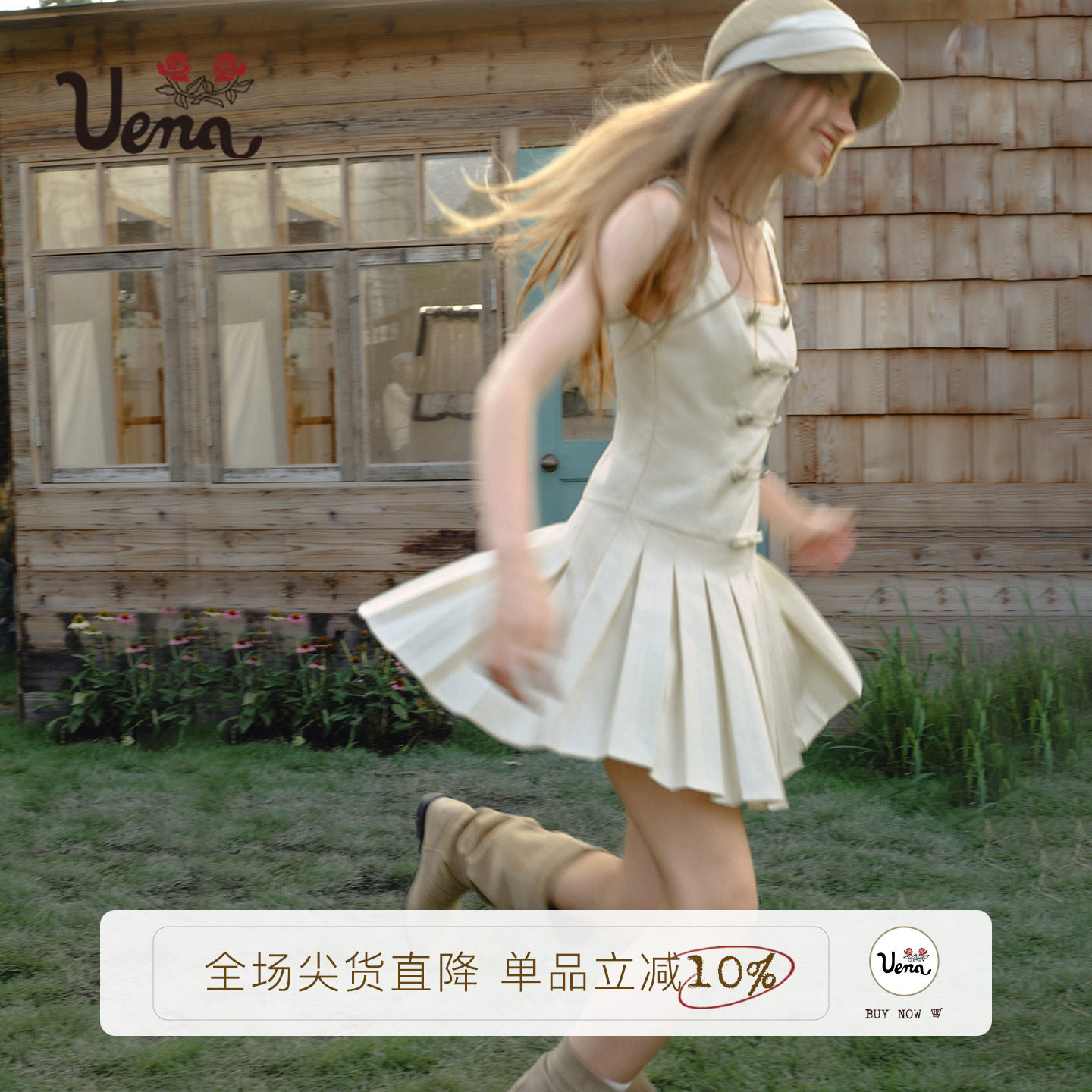 Uena米白色双排扣方领背心连衣裙图片