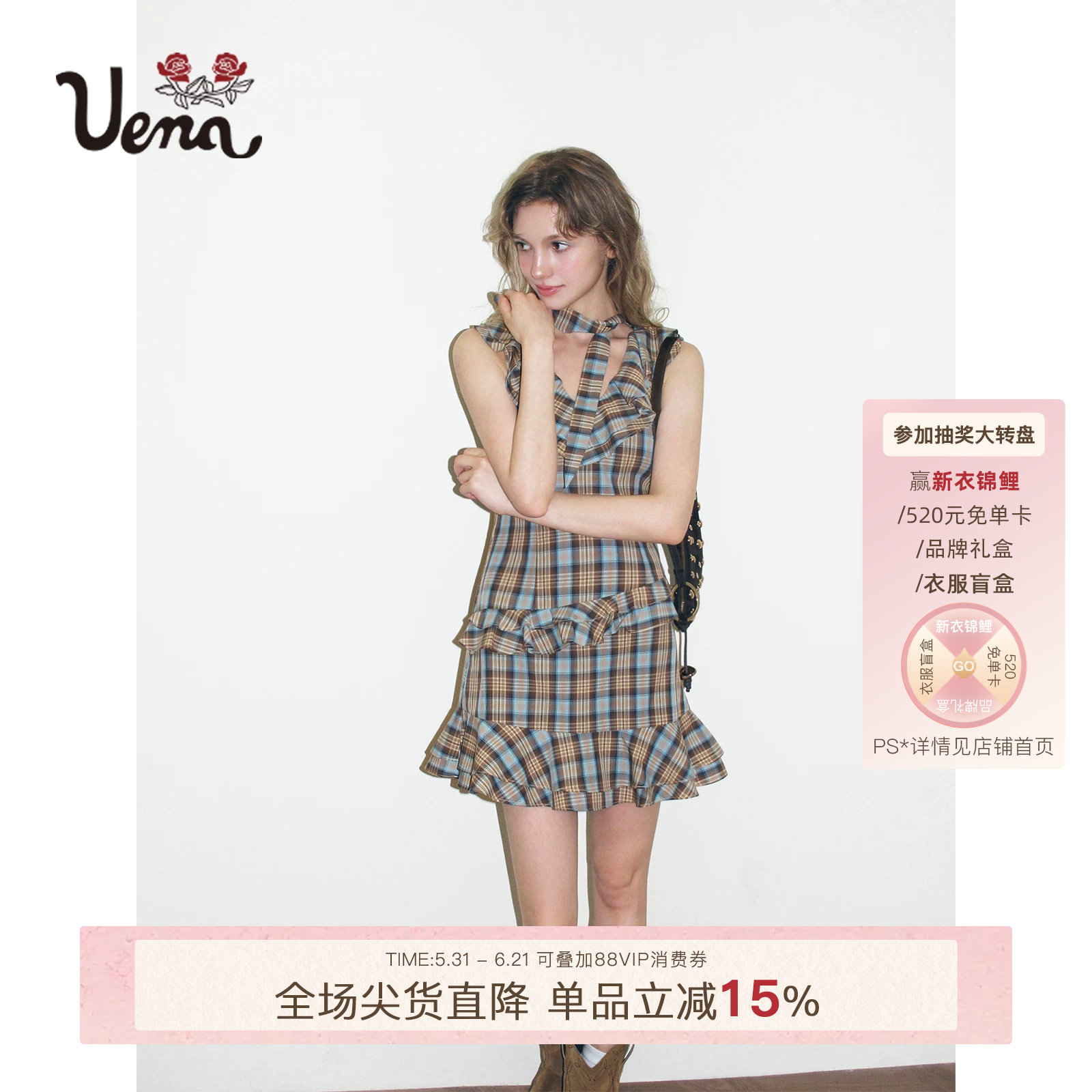 【巧特方糖】Uena格纹双层荷叶花边领短款A字无袖连衣裙附领带女