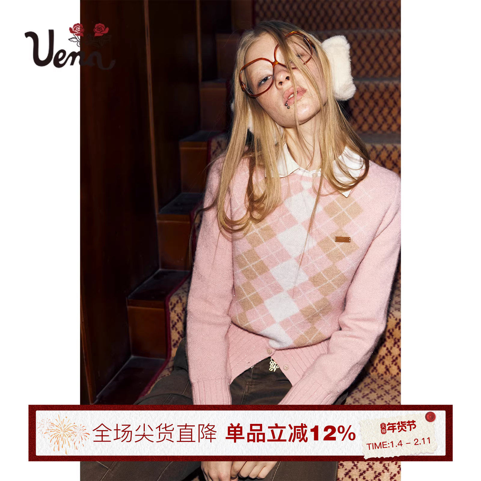 【草莓玛奇朵】Uena粉色银丝菱形格纹下摆可开叉圆领宽松毛针织衫,女装/女士精品,毛针织衫,淘宝优惠券,粉丝福利购,淘宝优惠卷