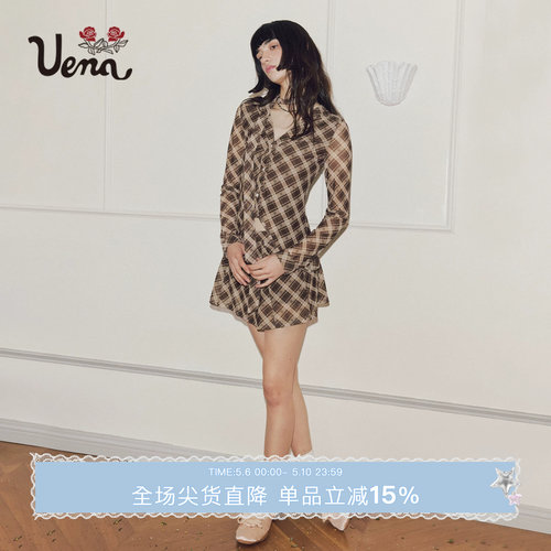 Uena棕色格纹衬衫半身裙套装