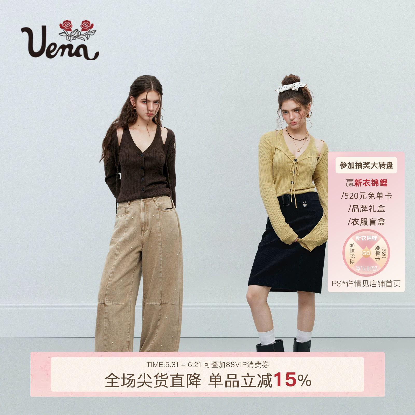 【褪色书签】Uena短款修身坎肩毛针织开衫挖肩v领吊带背心套装女