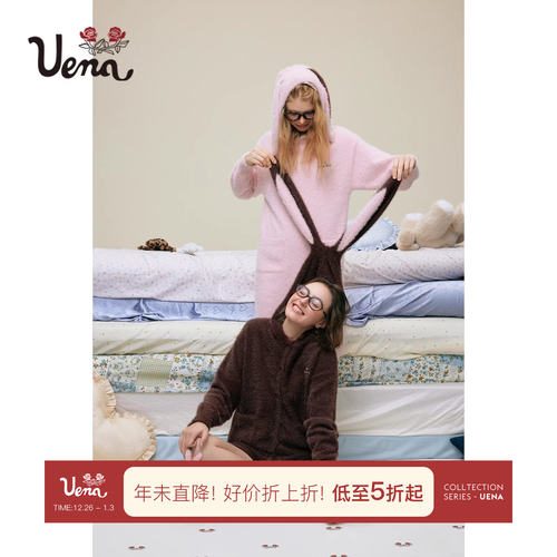 Uena兔耳朵连帽睡衣短裤套装