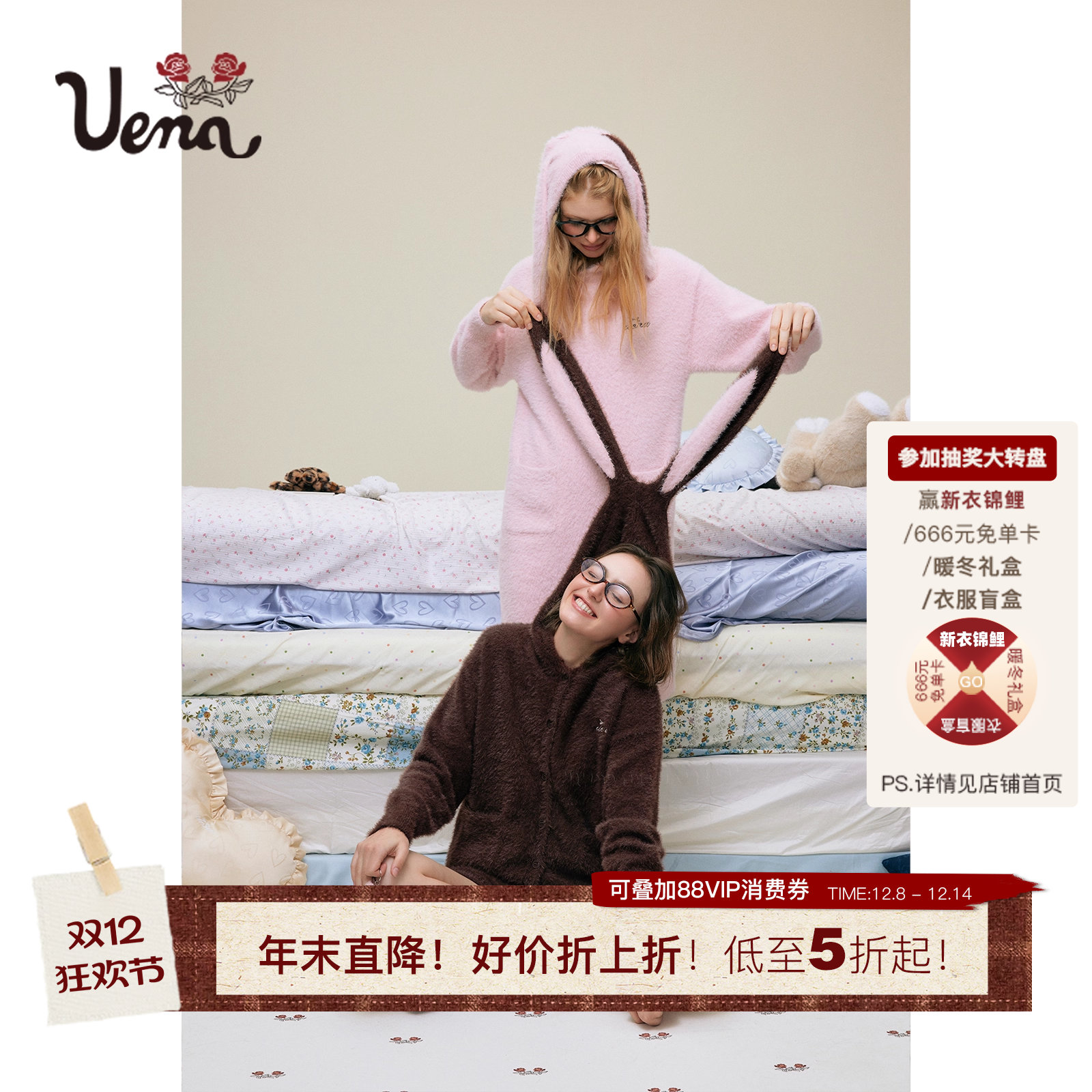 Uena兔耳朵连帽睡衣短裤套装