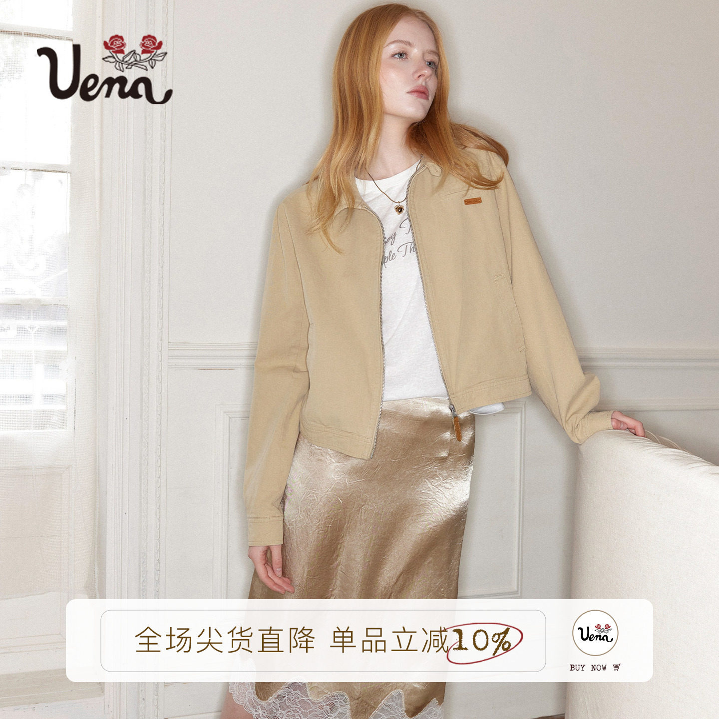 Uena卡其色翻领工装风夹克外套图片