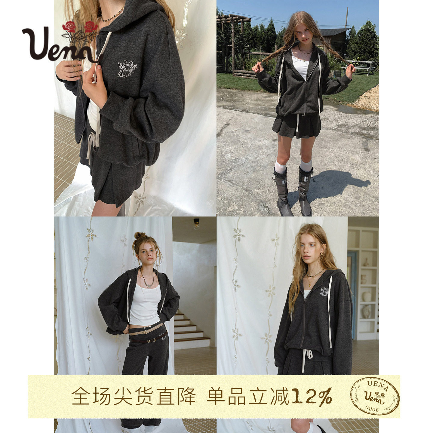 Uena灰色卫衣卫裤半身裙裤套装										