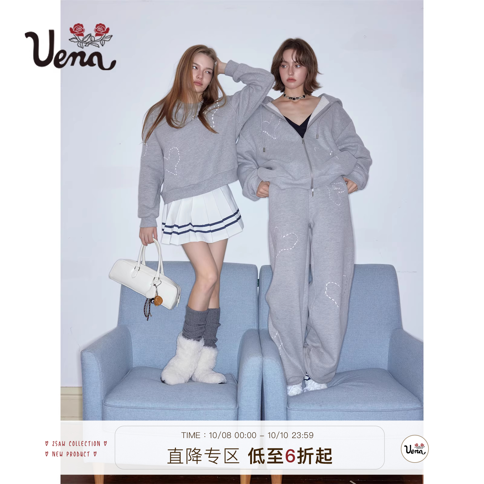 Uena爱心刺绣卫衣休闲卫裤套装