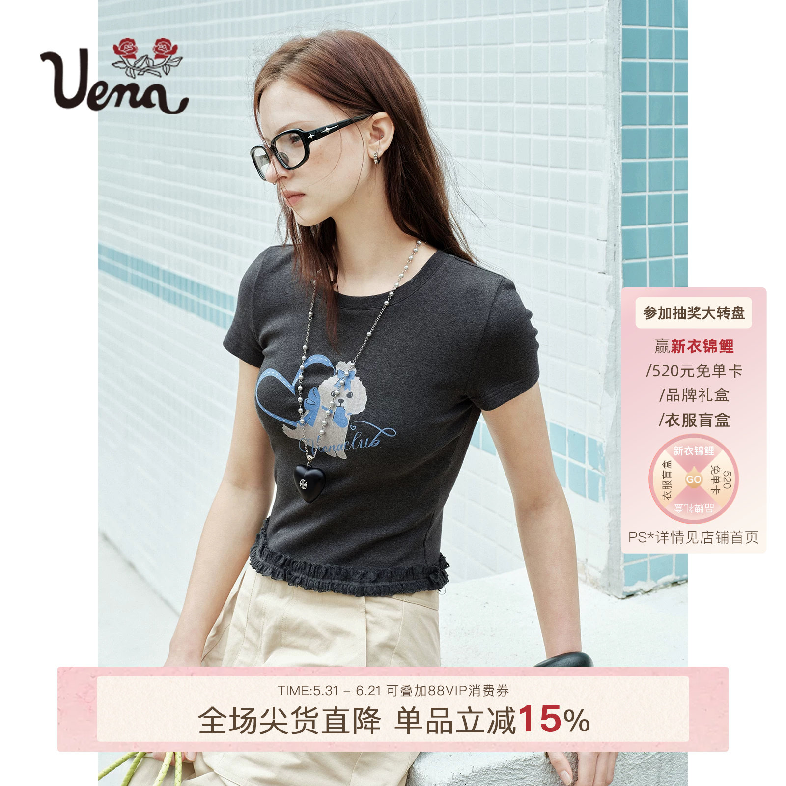 【小狗心情日记】Uena深灰色字母印花下摆蕾丝花边圆领短袖T恤女