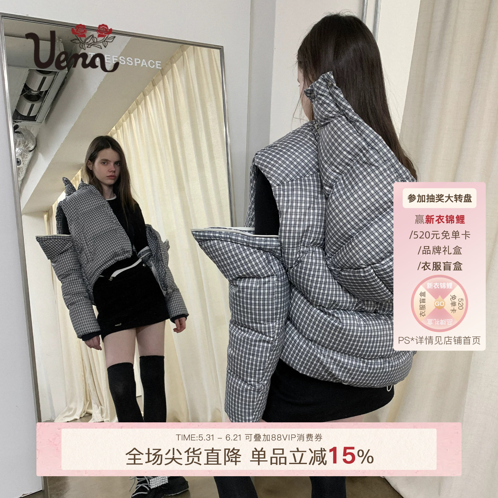 【雪松塔塔】Uena明星同款蓝色一衣多穿连帽羽绒服女袖子帽子可拆