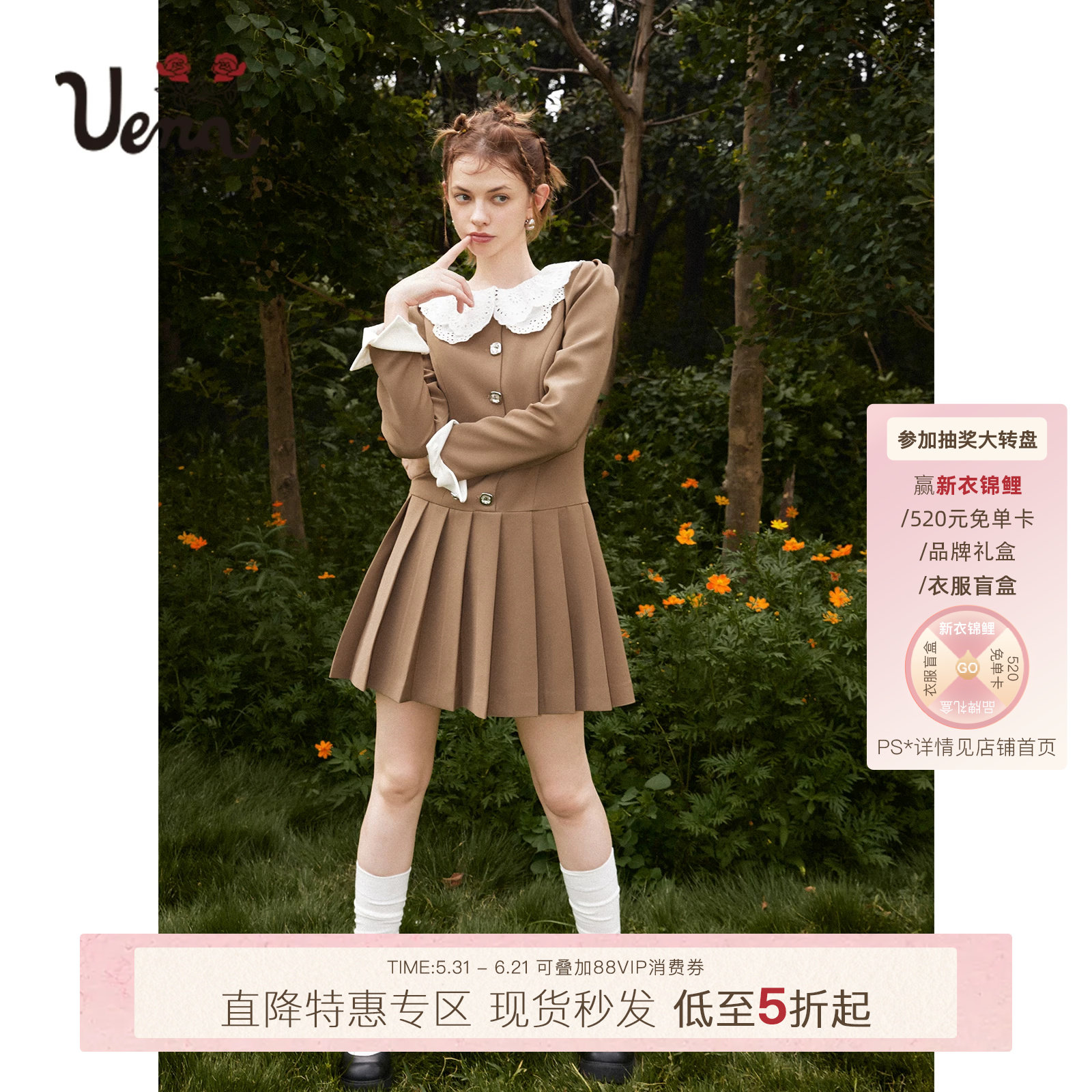 【曼城少女】Uena明星同款卡其色娃娃领连衣裙学院风百褶西装裙女