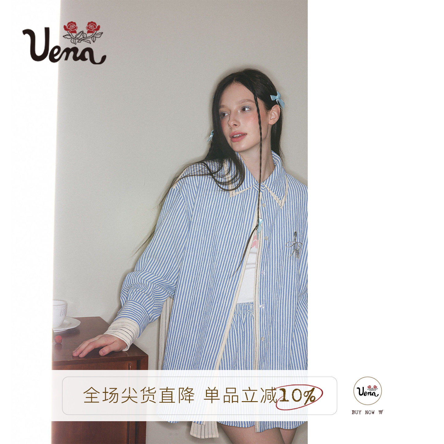 Uena条纹衬衫布鲁士蓝调短裤套装图片