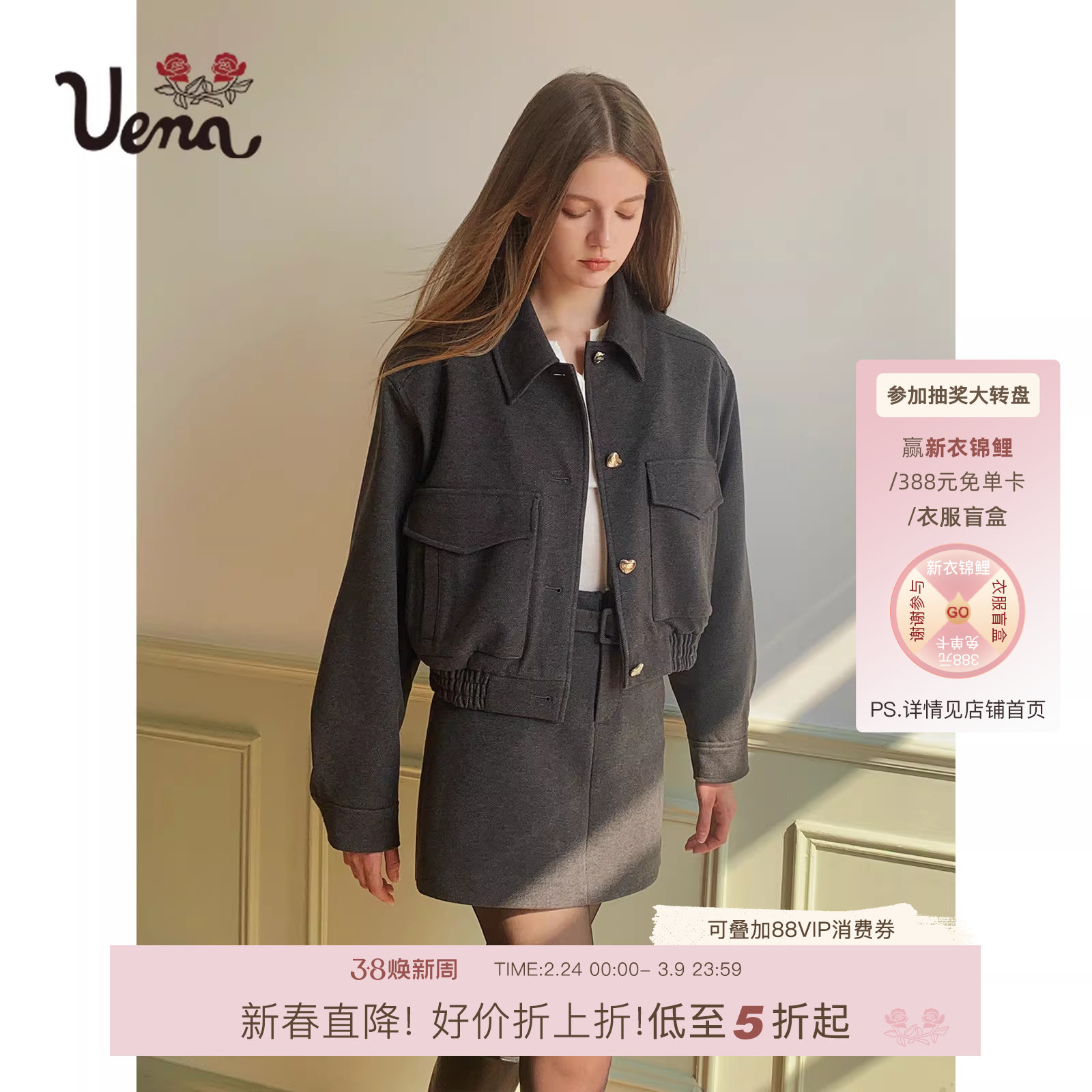 【布鲁斯之夜】Uena美式翻领大口袋毛呢外套灰色半身裙套装附腰带