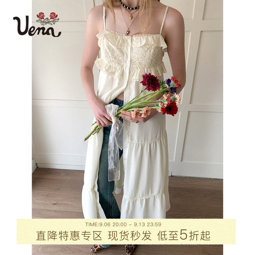 Uena奶白色蕾丝花边吊带连衣裙