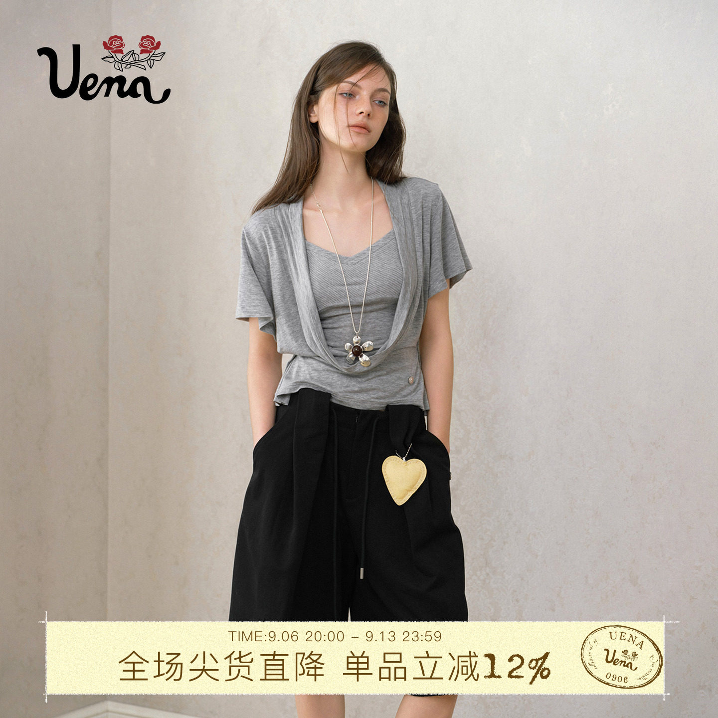 Uena灰色荡领T恤吊带真两件套装图片