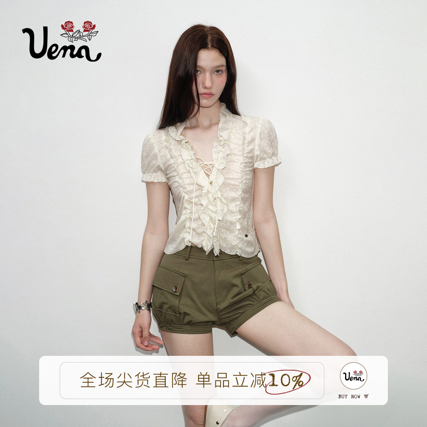 Uena米色荷叶花边短袖衬衫图片